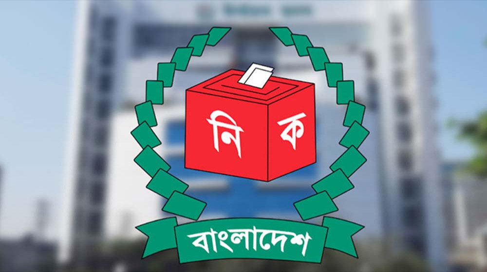ছবি-সংগৃহীত