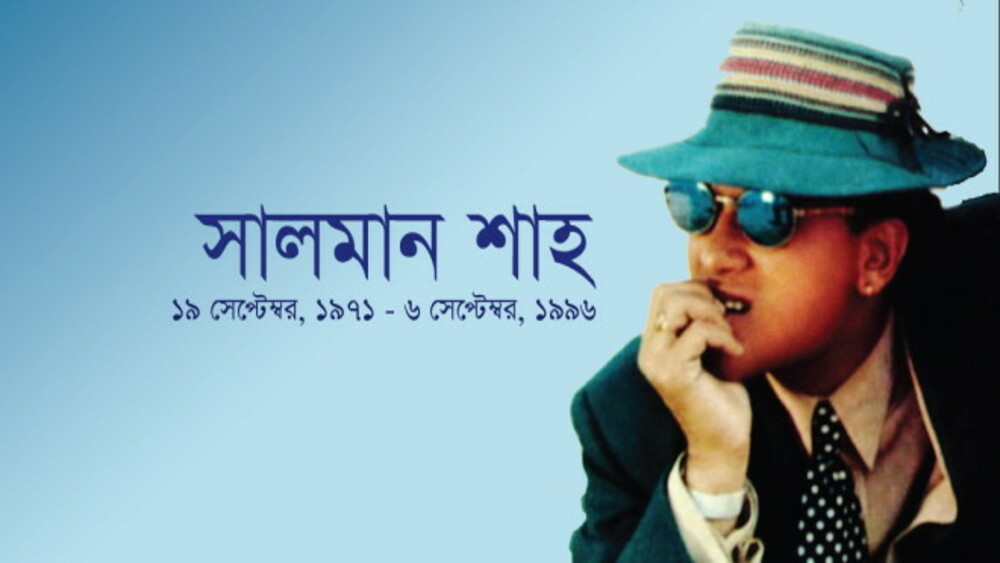 সংগৃহীত