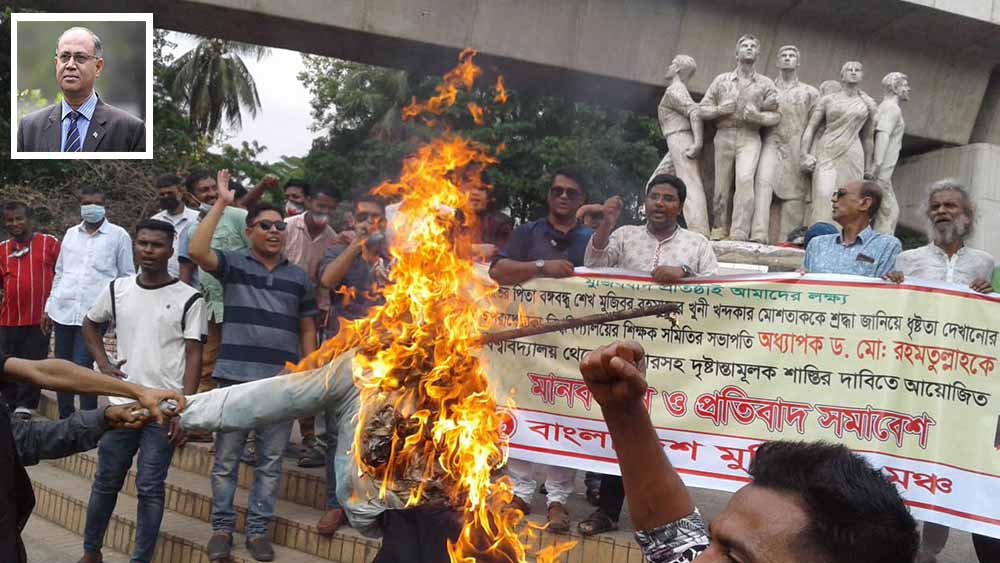 ছবিঃ সংগৃহীত