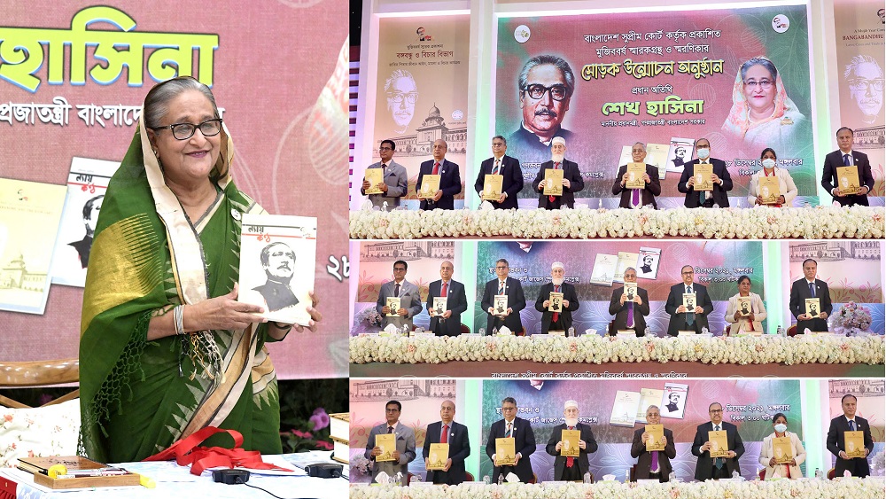 প্রধানমন্ত্রী শেখ হাসিনা মঙ্গলবার বিকেলে বাংলাদেশ সুপ্রীম কোর্ট প্রকাশিত ‘বঙ্গবন্ধু ও বিচার বিভাগ ও ‘বঙ্গবন্ধু এন্ড জুডিসিয়ারি’ শীর্ষক বাংলা ও ইংরেজীতে মুজিব স্মারক গ্রস্থ এবং ‘ন্যায়কন্ঠ’ শীর্ষক মুজিববর্ষের স্মরণিকা’র মোড়ক উন্মোচন করেন-ছবি: পিআইডি