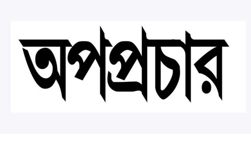 সংগৃহীত