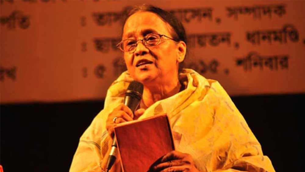 সংগৃহীত