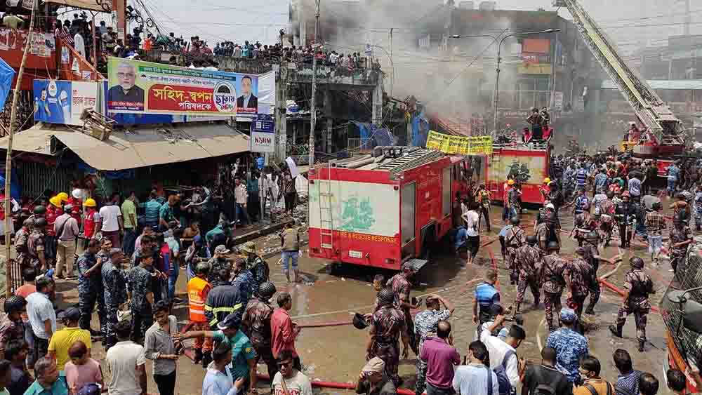 ছবিঃ সংগৃহীত