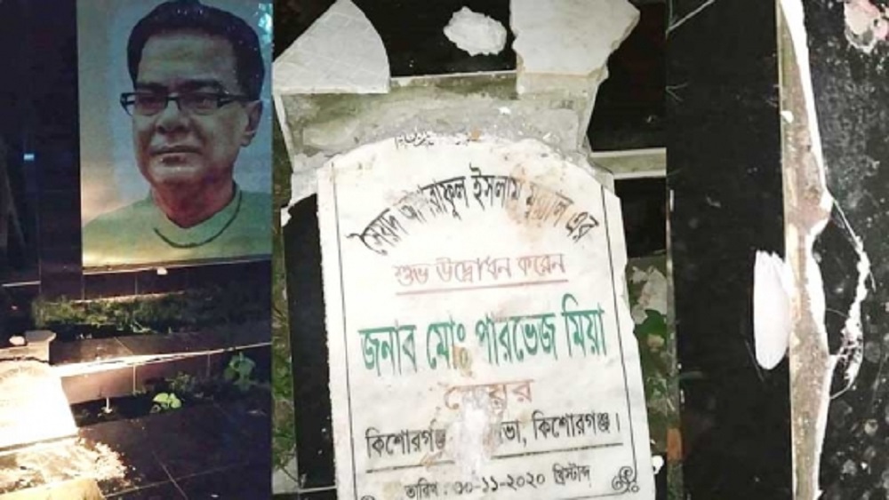 বৃহস্পতিবার রাতে কিশোরগঞ্জ শহরের আখড়া বাজারের নরসুন্দা নদীর ব্রিজ সংলগ্ন সৈয়দ নজরুল ইসলাম চত্ত্বরে থাকা সৈয়দ আশরাফের ম্যুরালটি ভাঙচুর করে দুর্বৃত্তরা-ছবি সংগৃহীত