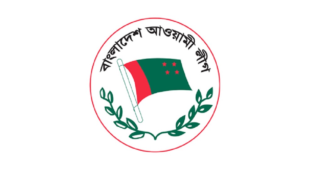 বাংলাদেশ আওয়ামী লীগের লোগো। ফাইল ছবি