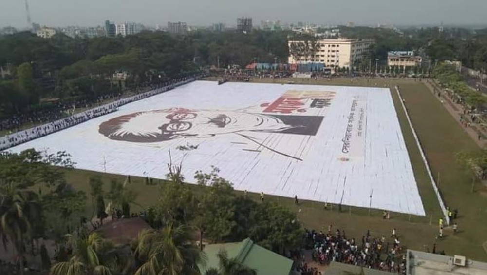 বরিশাল নগরীর বঙ্গবন্ধু উদ্যানে বিশ্বের সর্ববৃহৎ জাতির পিতা বঙ্গবন্ধু শেখ মুজিবুর রহমানের মানব লোগো প্রদর্শন। ছবি: সংগৃহীত 