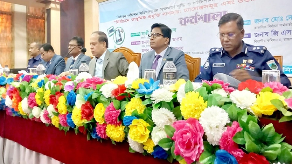 পাবনা ঈশ্বরদীর কর্মশালায় প্রধান নির্বাচন কমিশনার (সিইসি) কাজী হাবিবুল আউয়াল