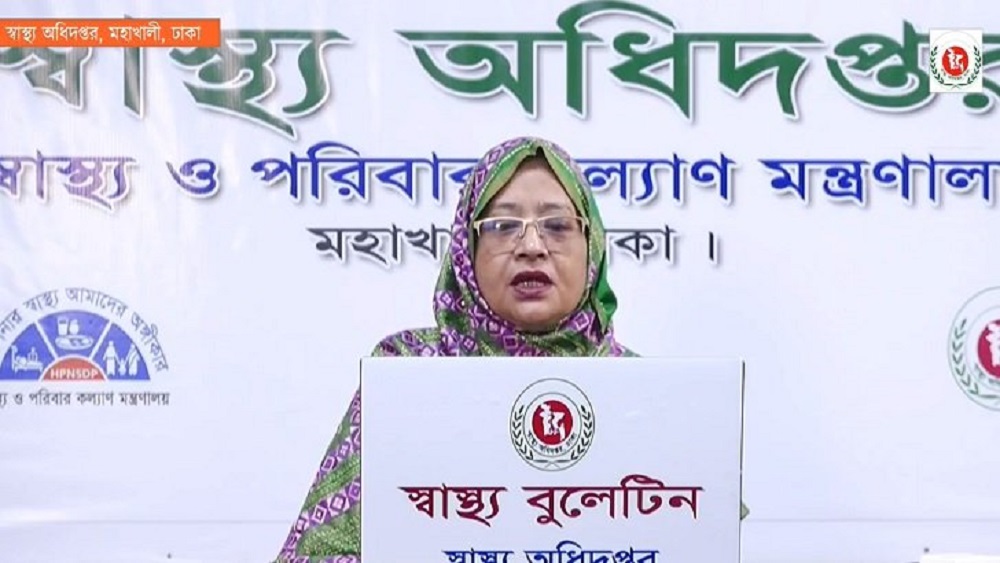 ফাইল ছবি