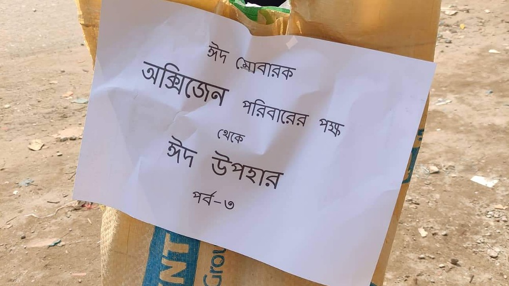 ছবি : সময় ট্রিবিউন 