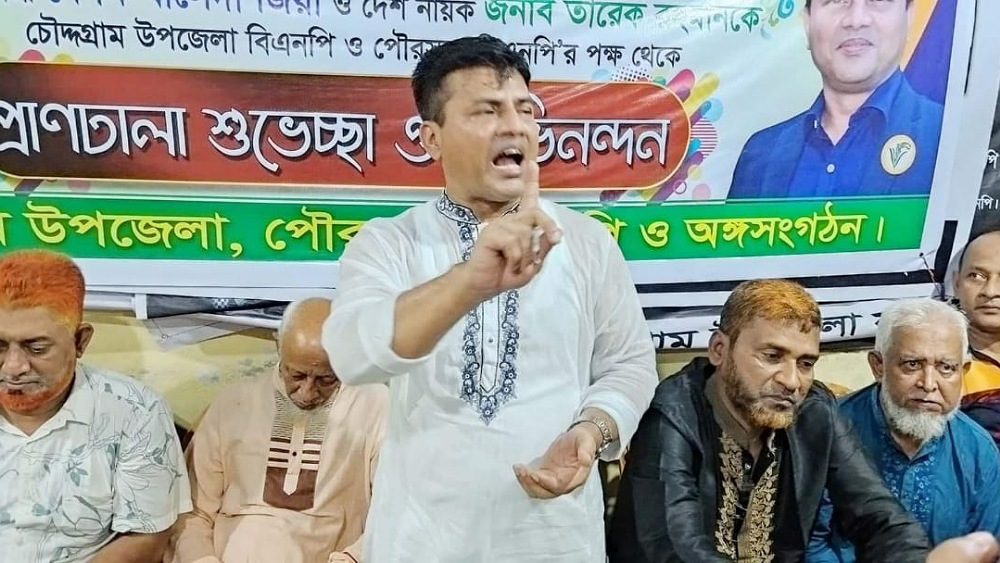 সংগৃহীত