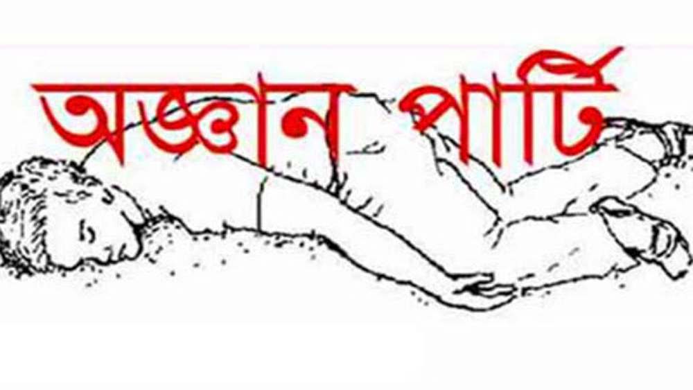 সংগৃহীত