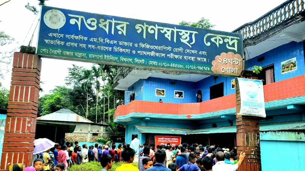 সংগৃহীত