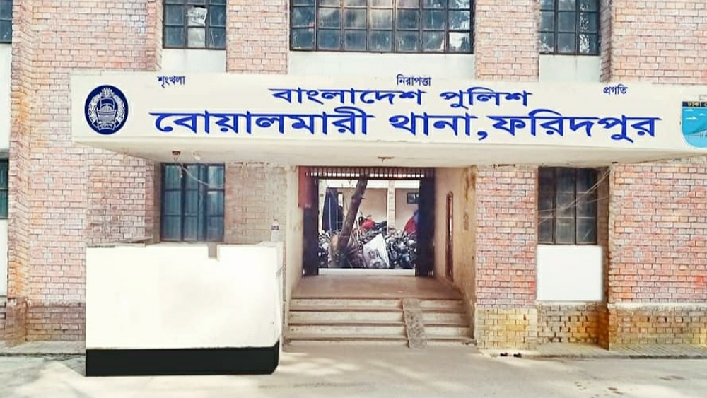 বোয়ালমারী থানা