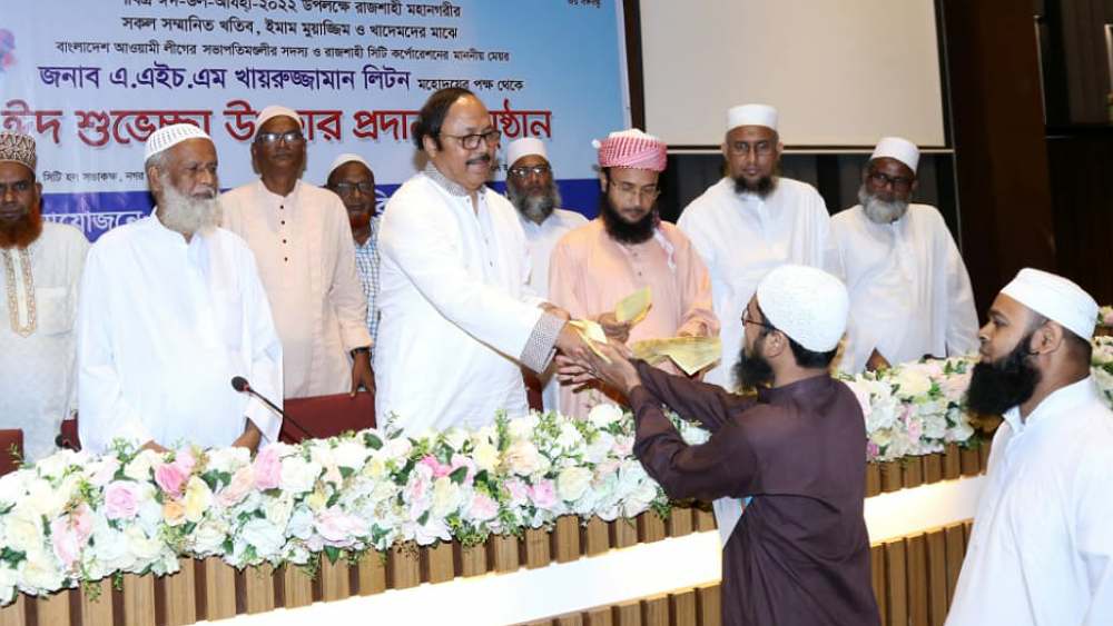 সংগৃহীত