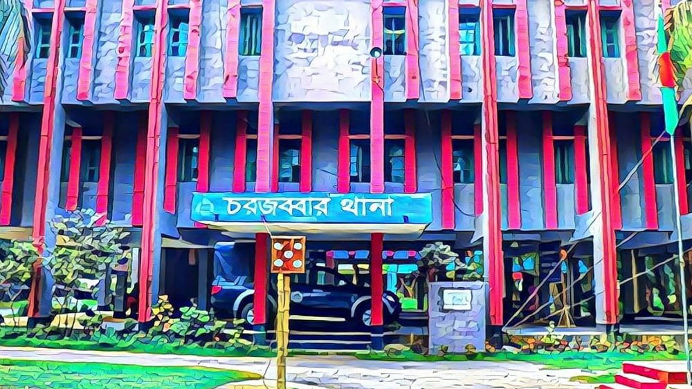 সংগৃহীত