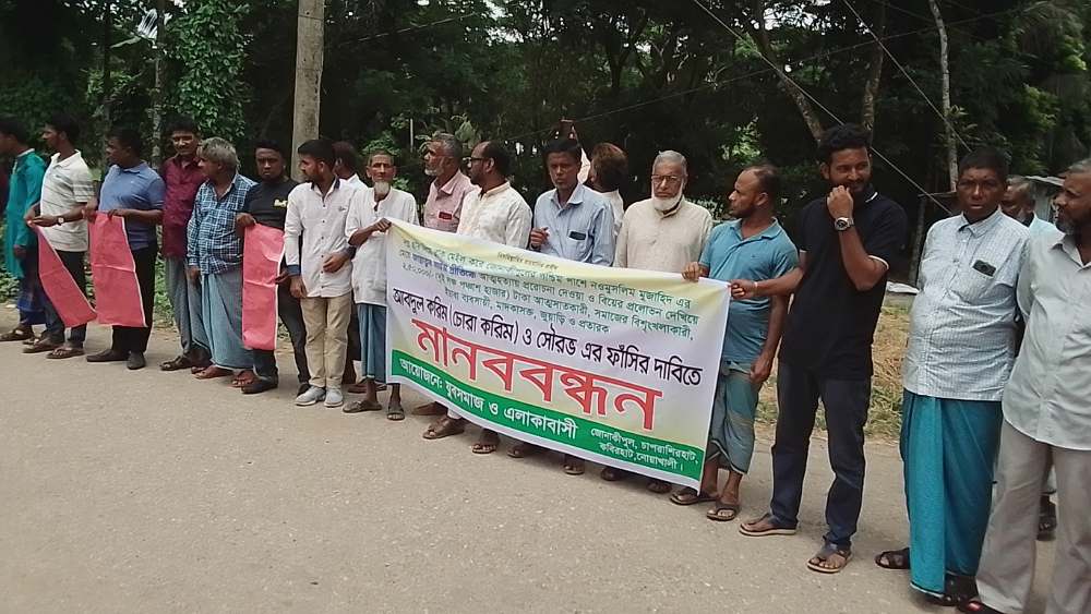সংগৃহীত