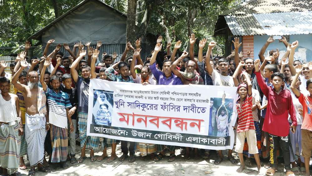 সংগৃহীত