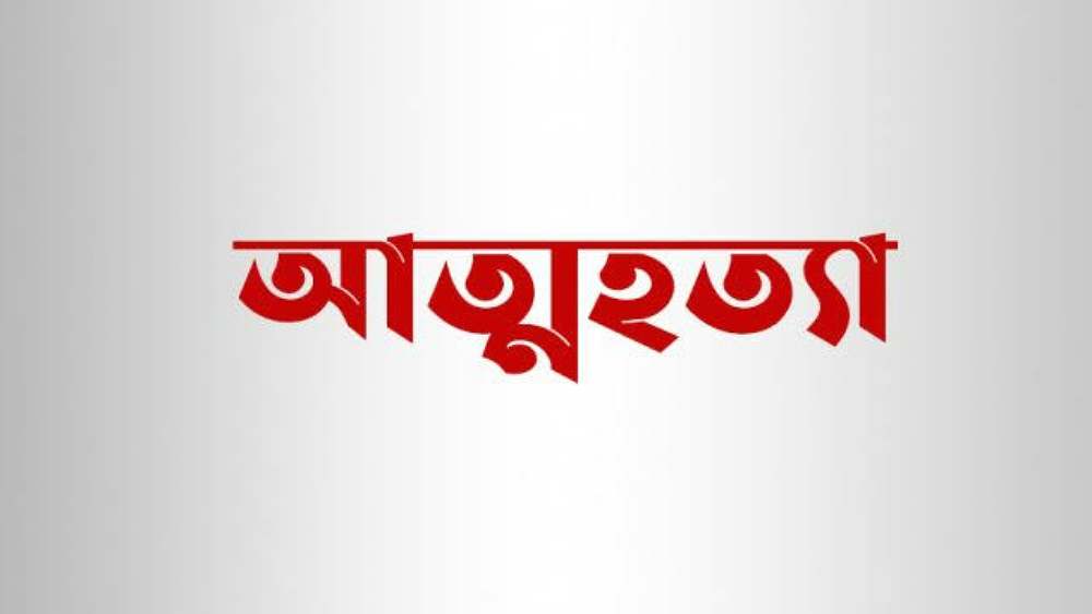 সংগৃহীত