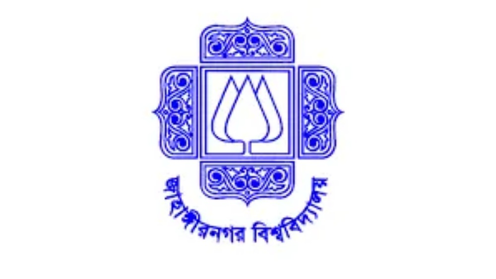 সংগৃহীত