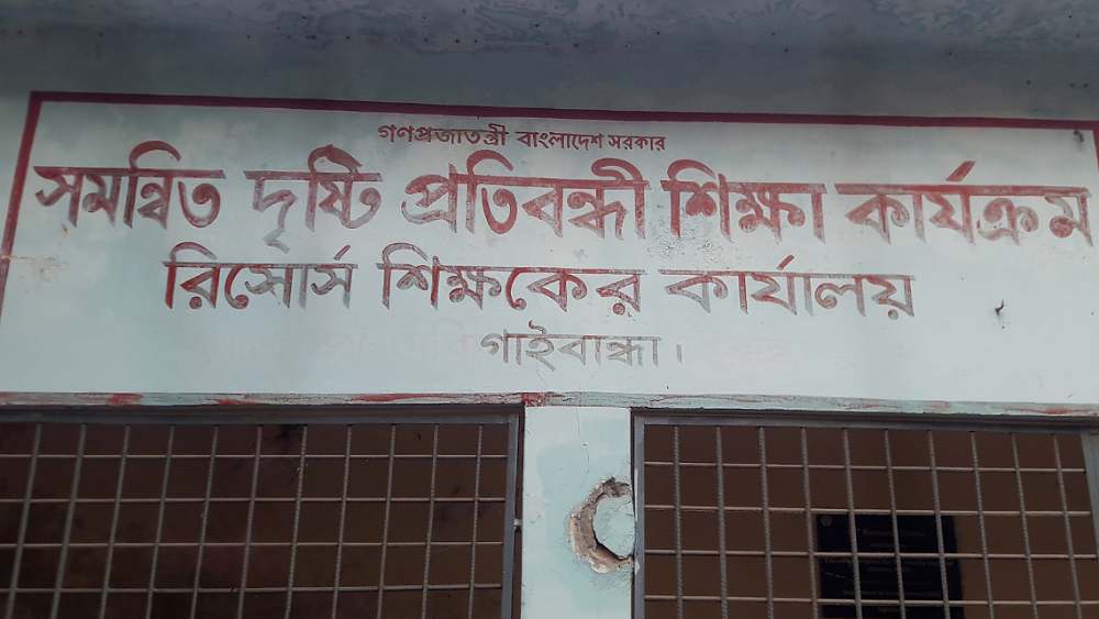 সংগৃহীত