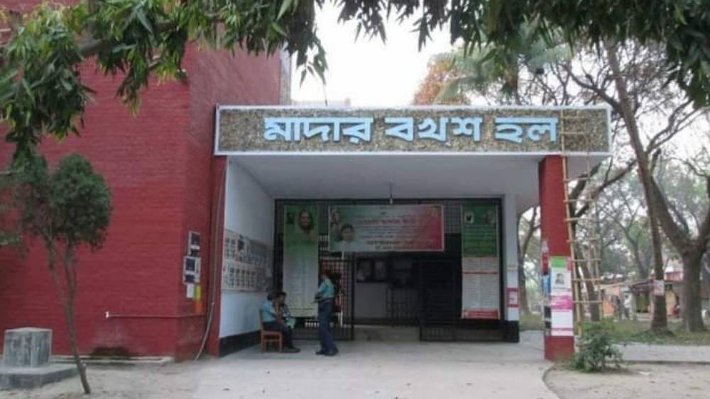 সংগৃহীত