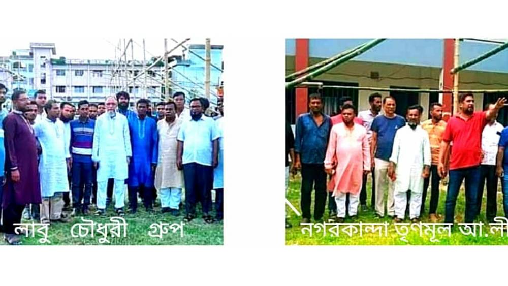 সংগৃহীত