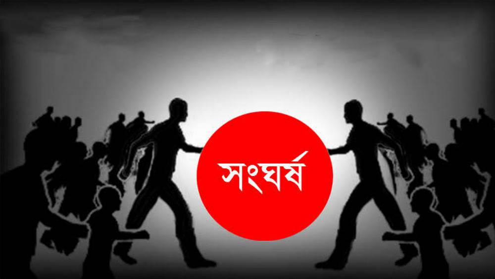 সংগৃহীত