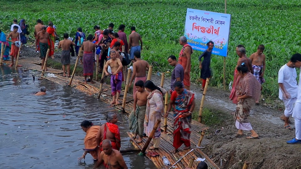 সংগৃহীত 