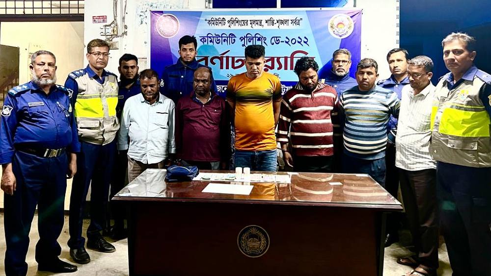 ছবি-সংগৃহীত