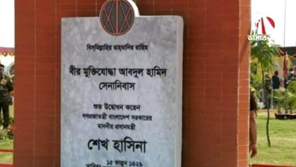 সংগৃহীত