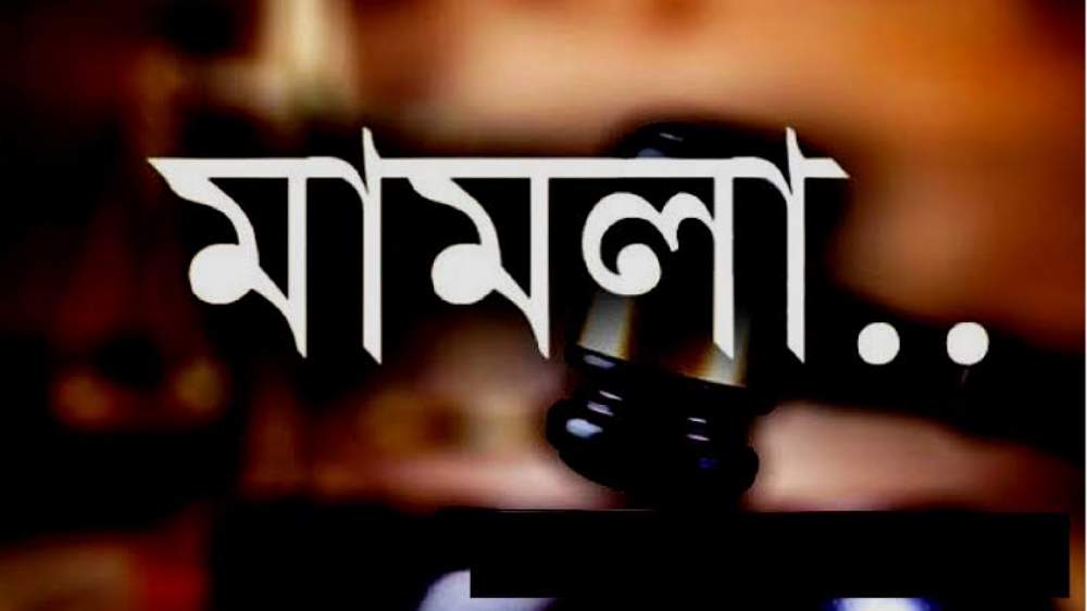 প্রতীকী ছবি 