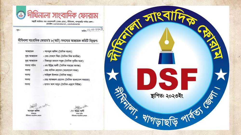 ছবি- সংগৃহীত 
