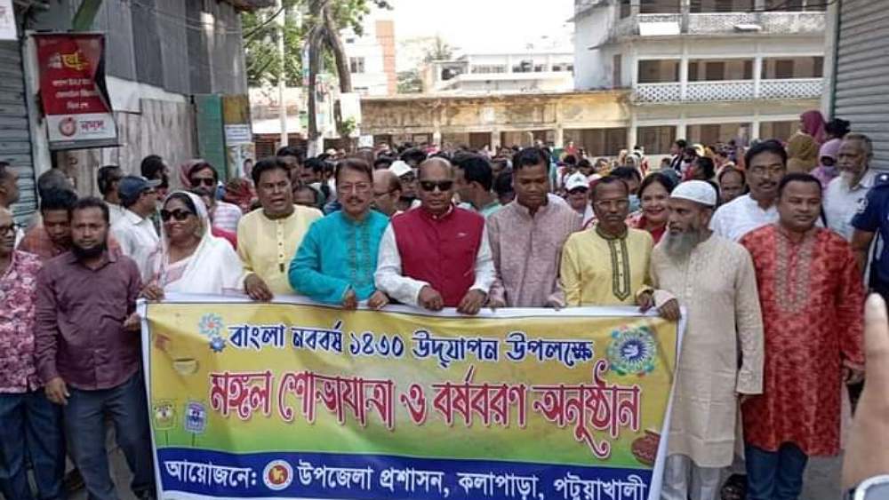 ছবি- সংগৃহীত 