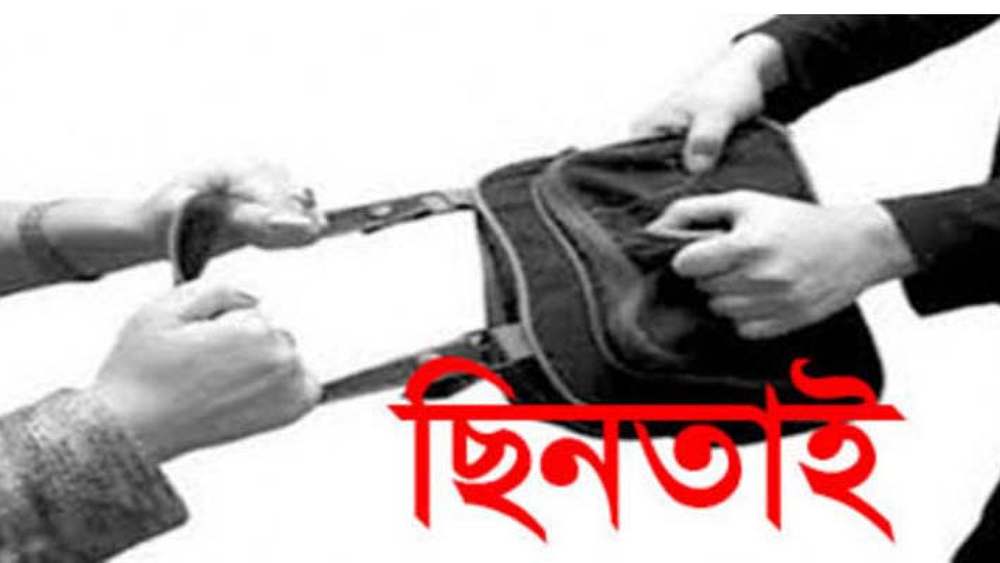 সংগৃহীত