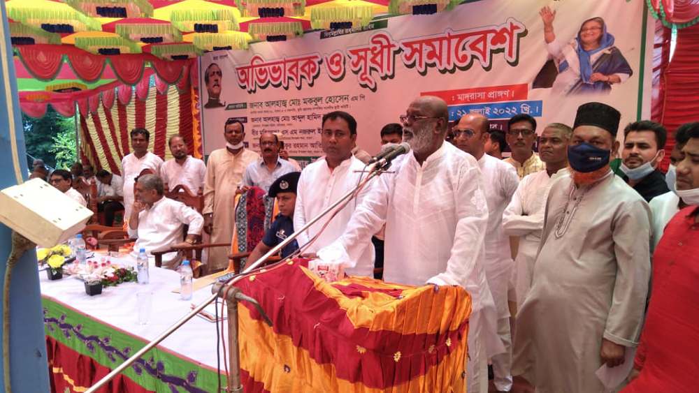 সংগৃহীত