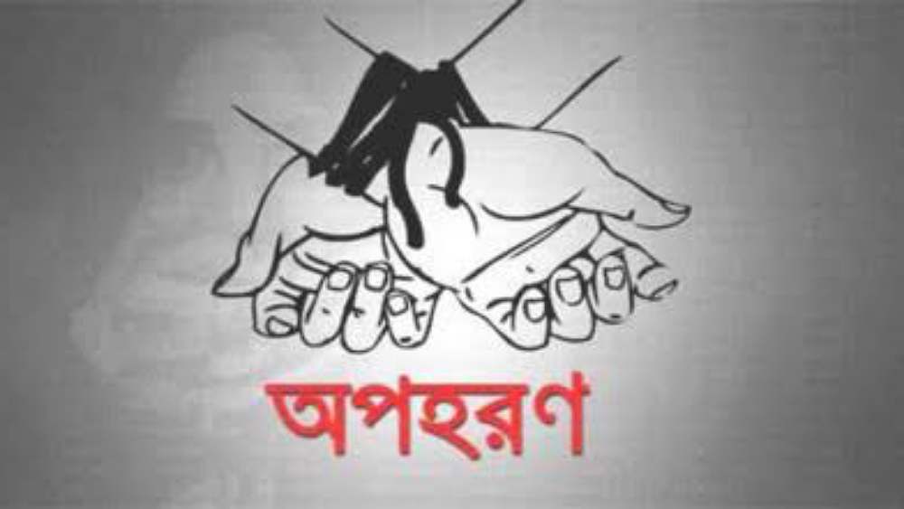 সংগৃহীত