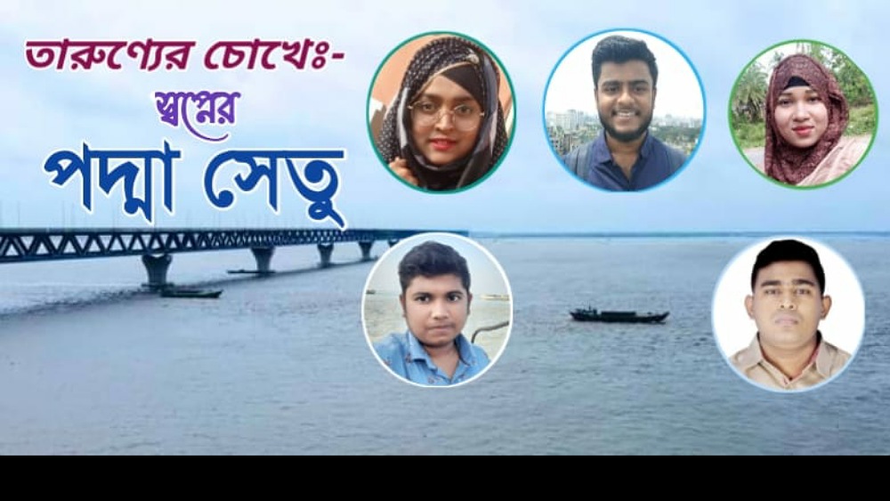 সংগৃহীত