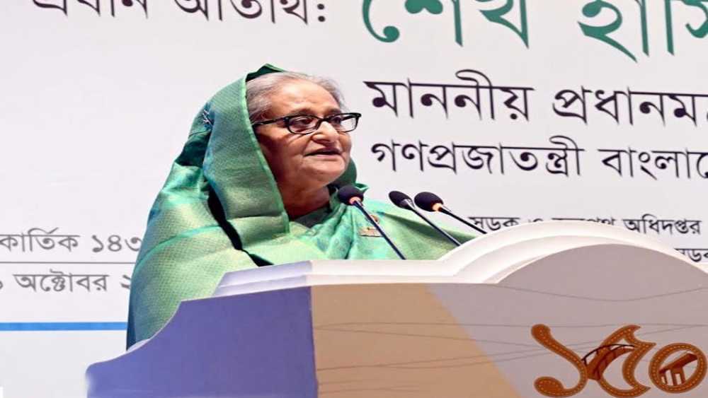 প্রধানমন্ত্রী শেখ হাসিনা