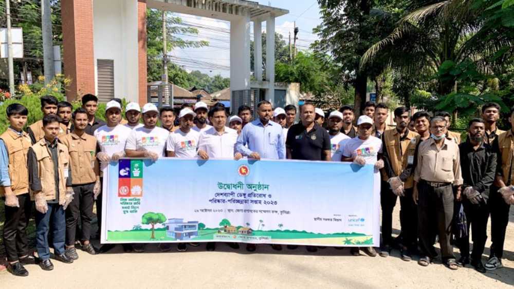 কুমিল্লায় ডেঙ্গু প্রতিরোধ ও পরিস্কার পরিচ্ছন্নতা সপ্তাহ উদ্বোধন