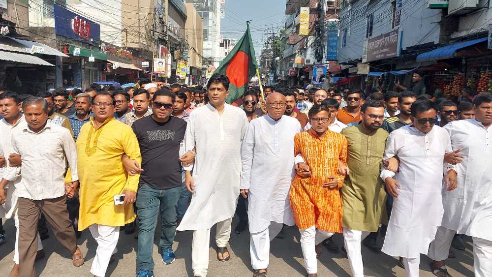 অবরোধ ও সহিংসতার প্রতিবাদে পাবনায় বিক্ষোভ মিছিল