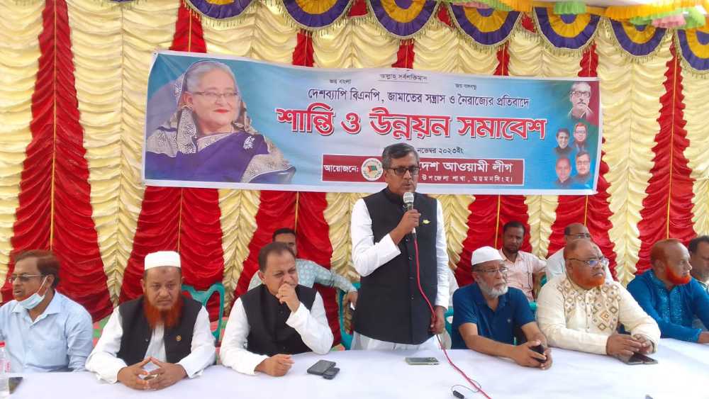 ফুলবাড়িয়ায় আওয়ামী লীগের শান্তি ও উন্নয়ন সমাবেশ