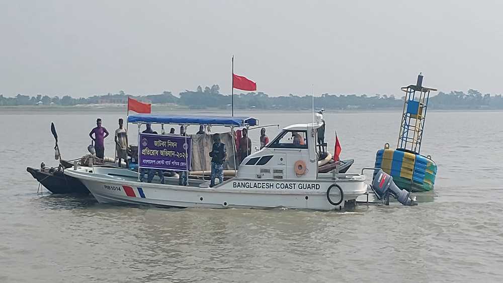 জাটকা নিধন প্রতিরোধে কোষ্টগার্ডের অভিযান অব্যাহত