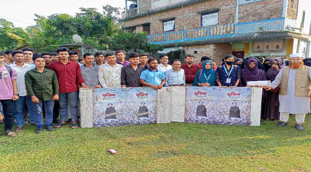 মুজিব সিনেমা দেখলেন সরকারি নাজমুল স্মৃতি কলেজের শিক্ষার্থীরা