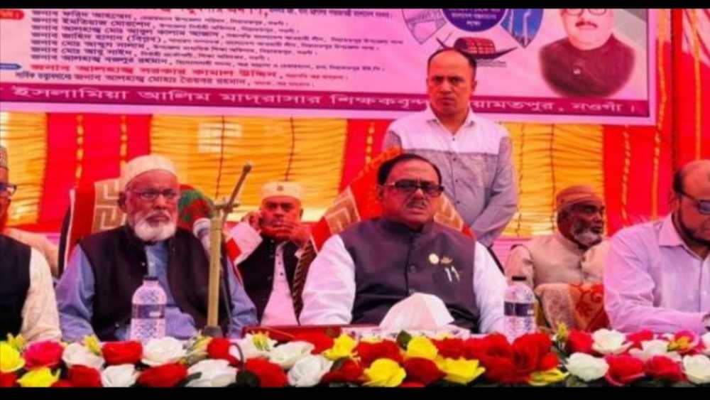 মাদ্রাসা শিক্ষা ব্যবস্থাকে আলোকিত করতে প্রধানমন্ত্রী নানা পদক্ষেপ নিয়েছেন: খাদ্যমন্ত্রী