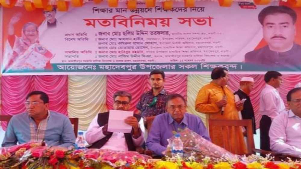দেশের এমন কোন শিক্ষা প্রতিষ্ঠান নেই যেখানে সরকারের উন্নয়নের ছোঁয়া লাগেনি