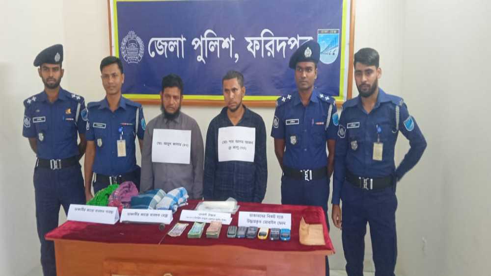 ফরিদপুরে অপহরণ চক্রের দুই সদস্য গ্রেফতার