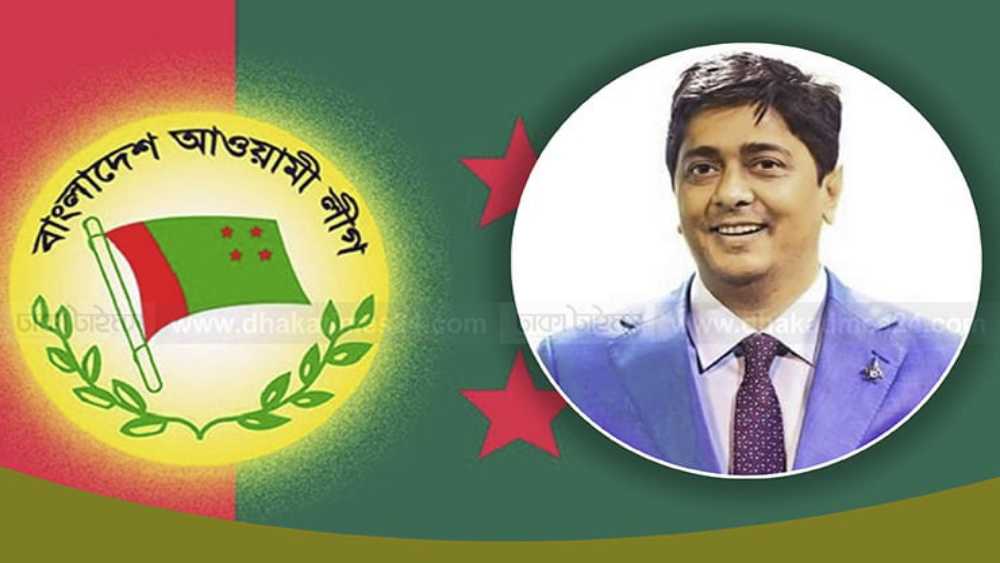 আ.লীগের মনোনয়নপত্র কিনলেন রাষ্ট্রপতির ছেলে আরশাদ আদনান