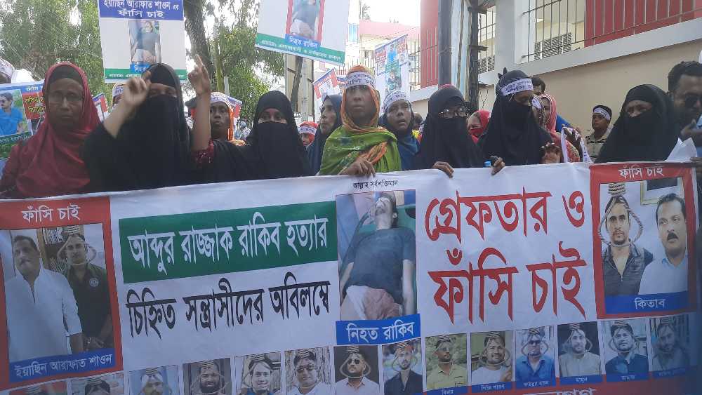 ময়মনসিংহে রাকিব হত্যাকান্ডে জড়িতদের শাস্তির দাবিতে স্মারকলিপি