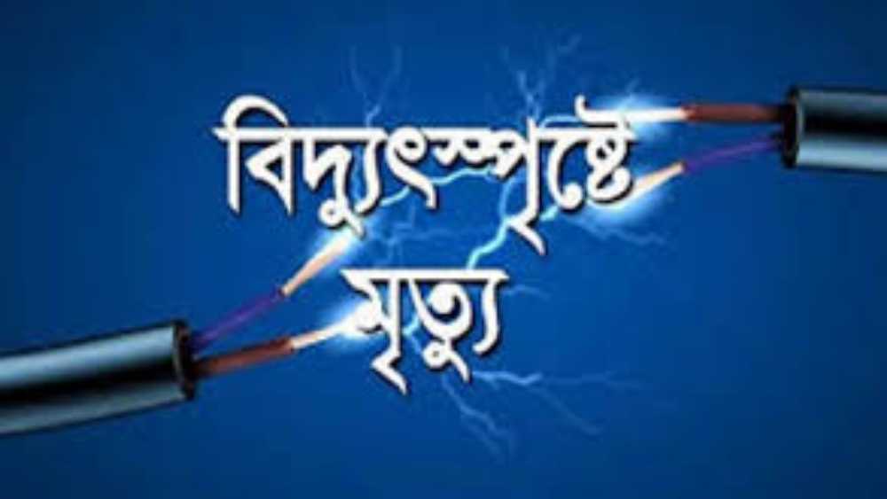 প্রতীকী ছবি 