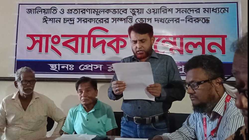 ফরিদপুরের ঈশান এস্টেটের মামলা তদন্তে ধীরগতির অভিযোগ